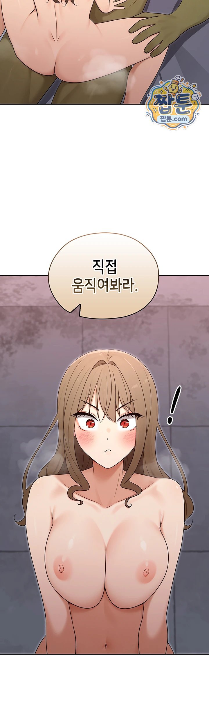 Magical Girl Wife Raw Chapter 22 - Page 30