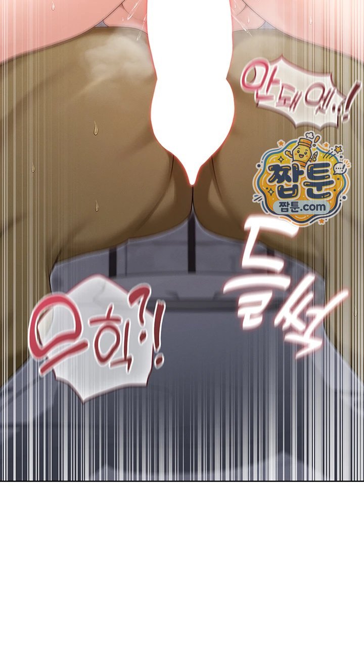 Magical Girl Wife Raw Chapter 22 - Page 38