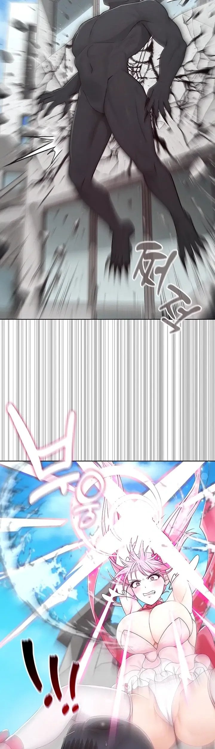 Magical Girl Wife Raw Chapter 27 - Page 4