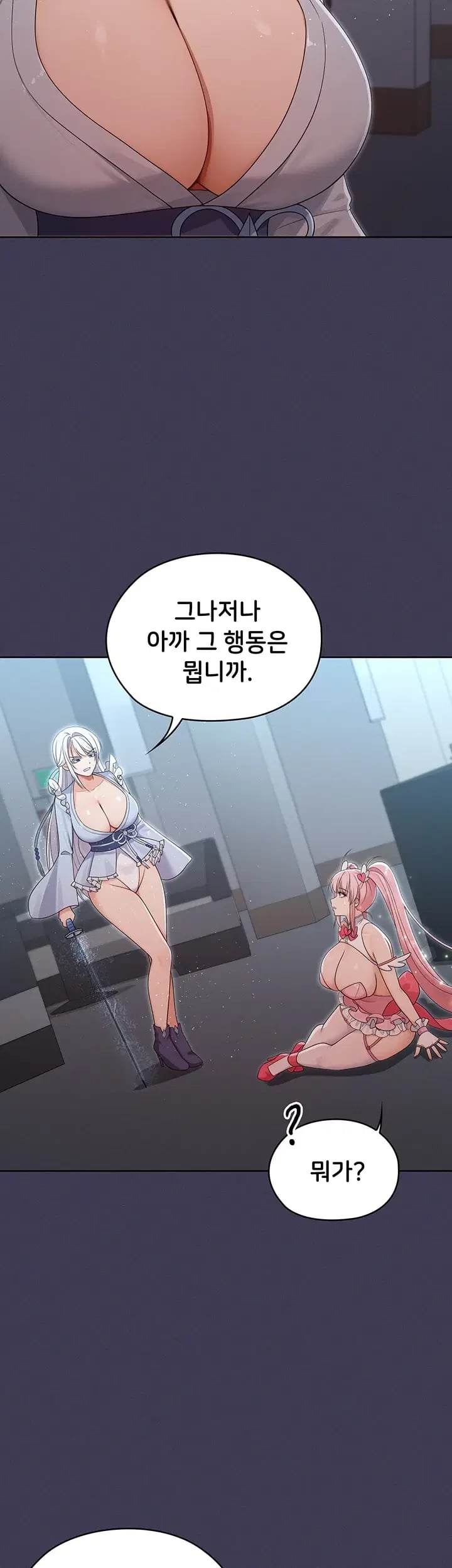 Magical Girl Wife Raw Chapter 31 - Page 9
