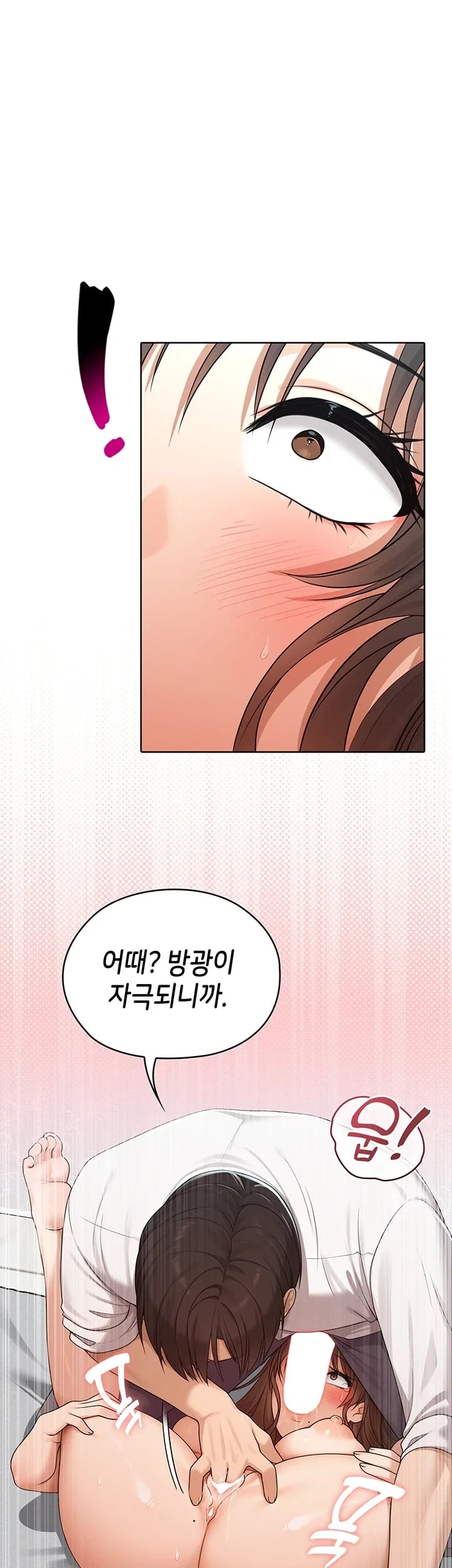 Magical Girl Wife Raw Chapter 32 - Page 28