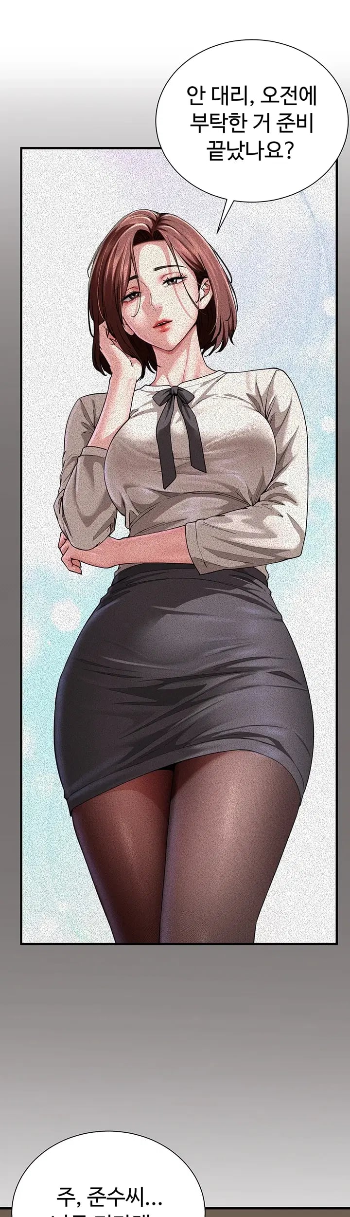 My Sex Partners is Actually Family Raw Chapter 30 - Page 26