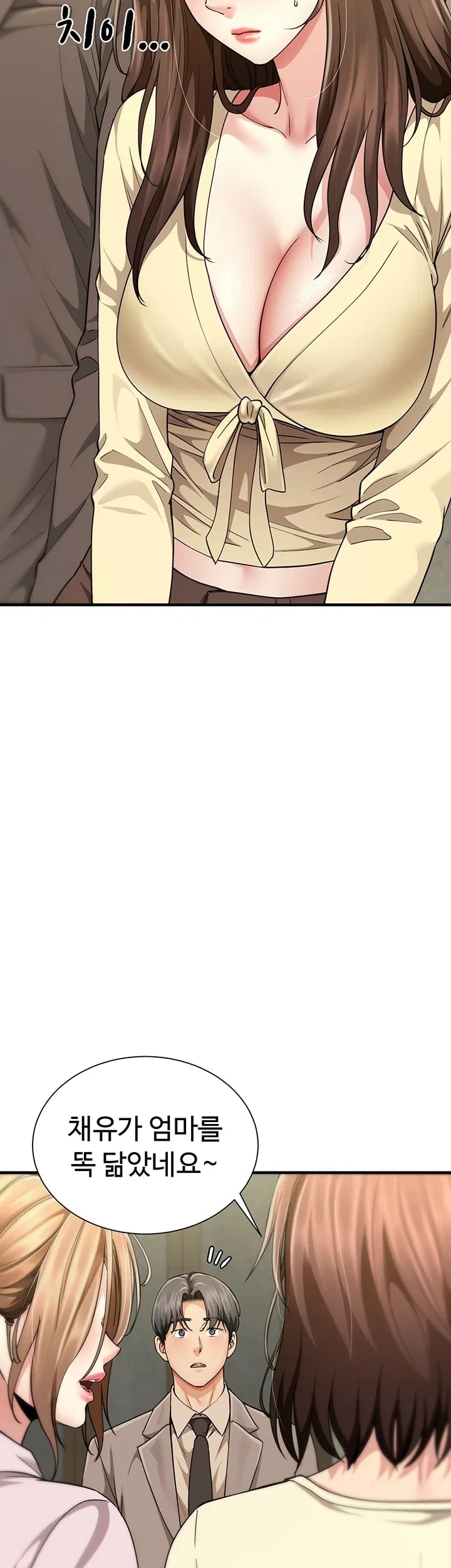My Sex Partners is Actually Family Raw Chapter 32 - Page 26