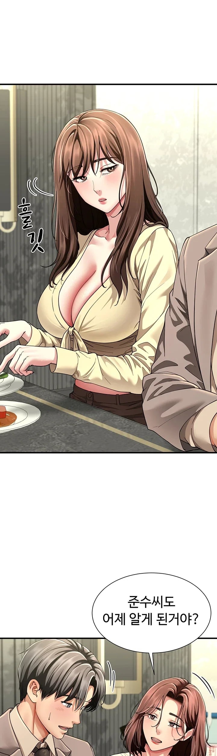 My Sex Partners is Actually Family Raw Chapter 32 - Page 36
