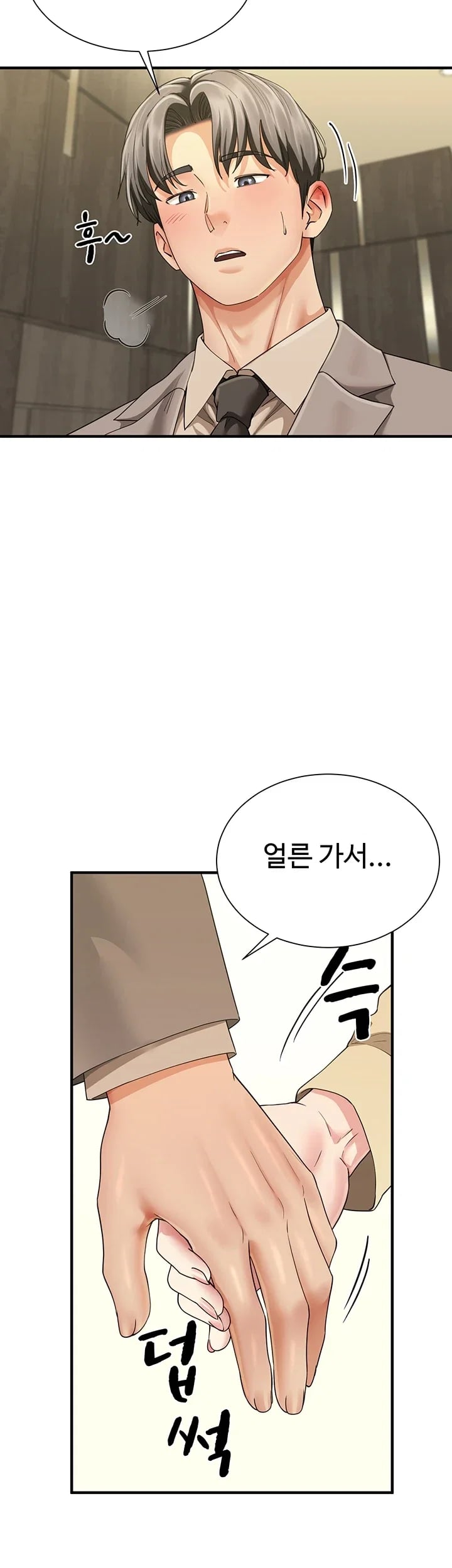 My Sex Partners is Actually Family Raw Chapter 32 - Page 54