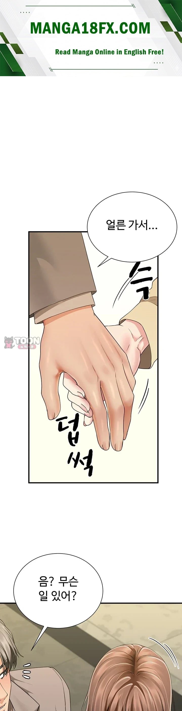 My Sex Partners is Actually Family Raw Chapter 33 - Page 1
