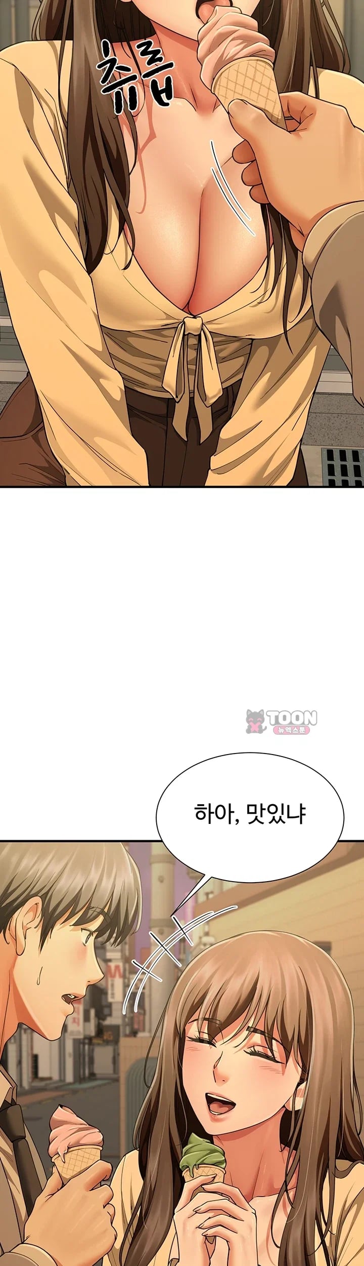 My Sex Partners is Actually Family Raw Chapter 33 - Page 13