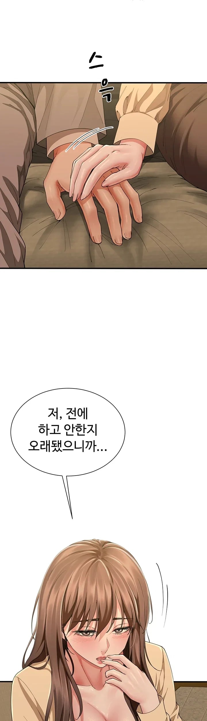 My Sex Partners is Actually Family Raw Chapter 33 - Page 20