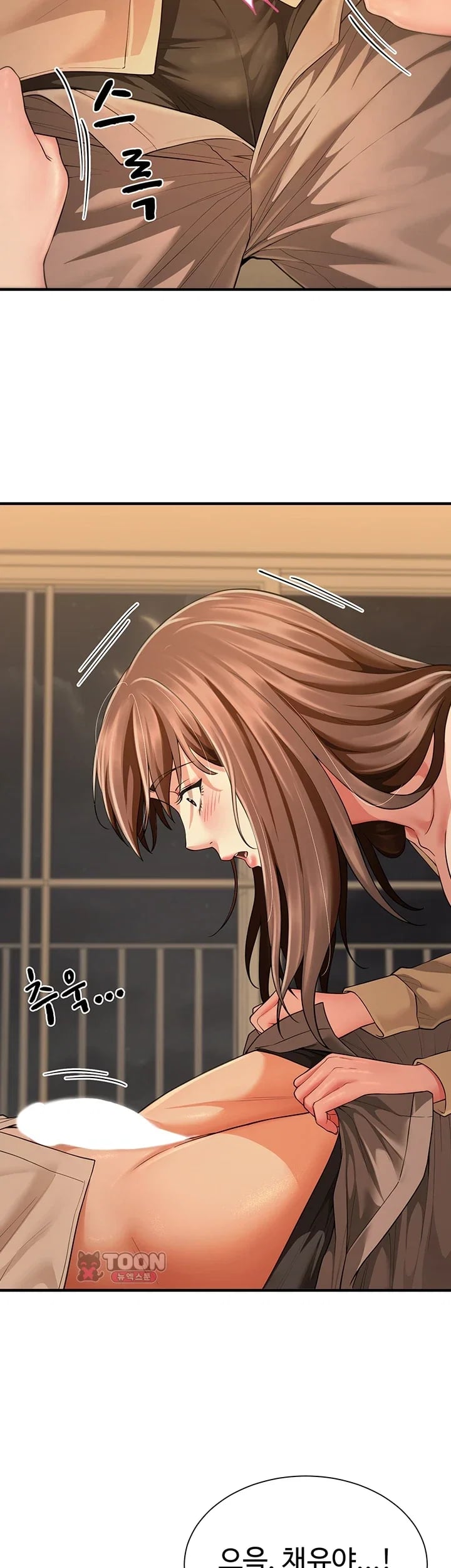 My Sex Partners is Actually Family Raw Chapter 33 - Page 35