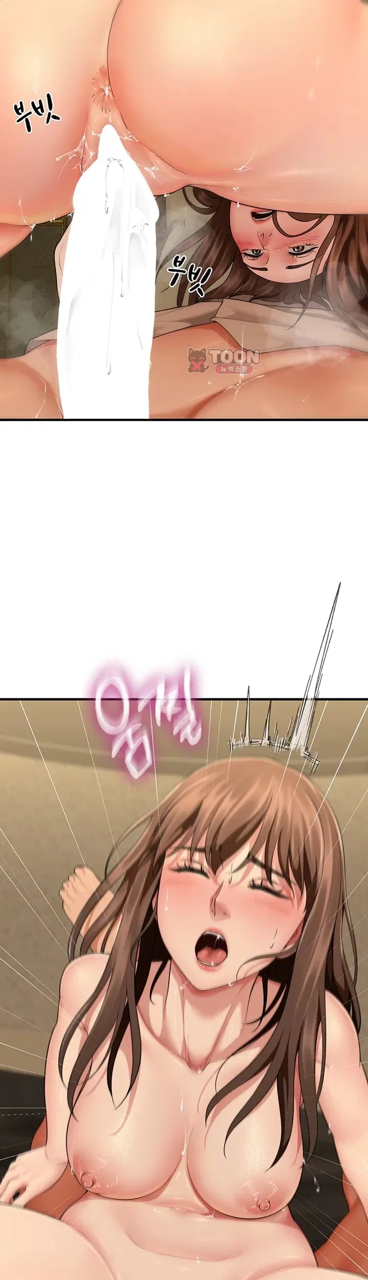 My Sex Partners is Actually Family Raw Chapter 34 - Page 11