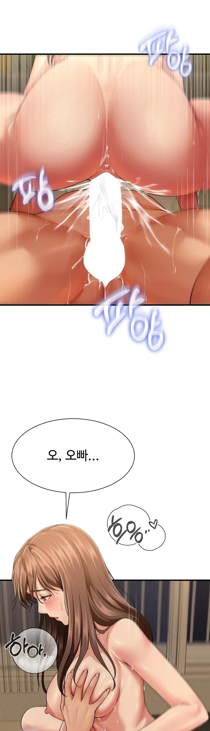 My Sex Partners is Actually Family Raw Chapter 34 - Page 25