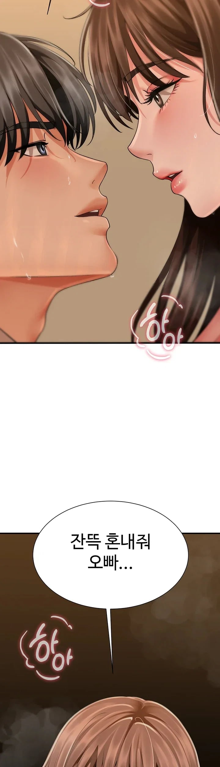 My Sex Partners is Actually Family Raw Chapter 34 - Page 4