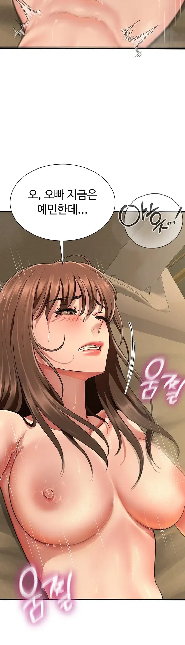 My Sex Partners is Actually Family Raw Chapter 34 - Page 49