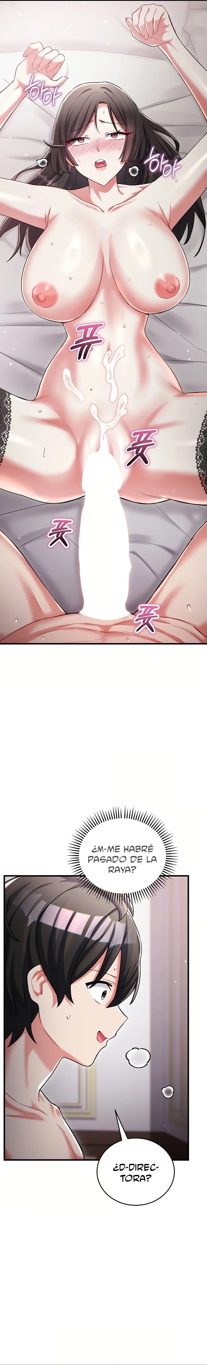 I Didn’t Sign Up For This Raw Chapter 17 - Page 11