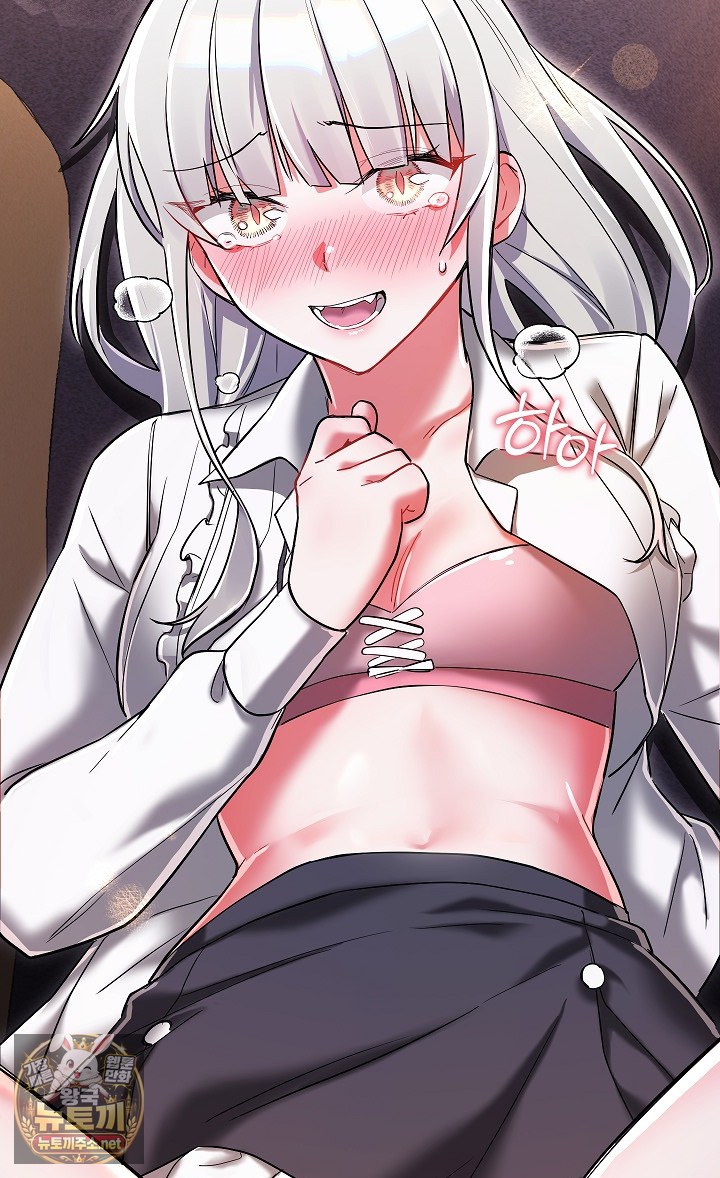 I Didn’t Sign Up For This Raw Chapter 19 - Page 113
