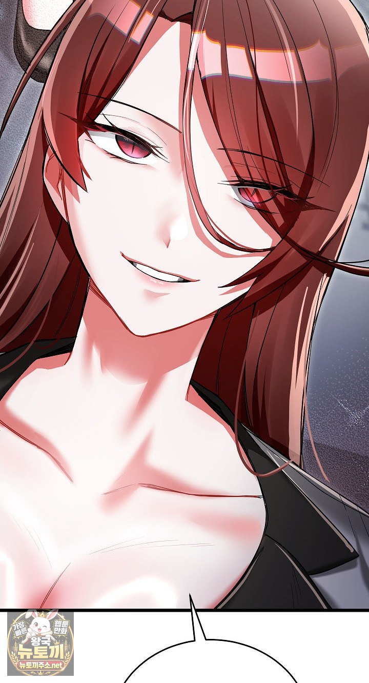 I Didn’t Sign Up For This Raw Chapter 19 - Page 19