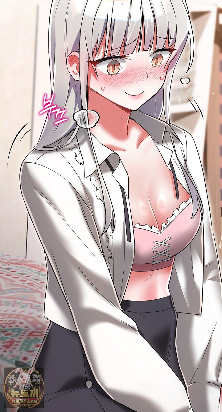 I Didn’t Sign Up For This Raw Chapter 20 - Page 53