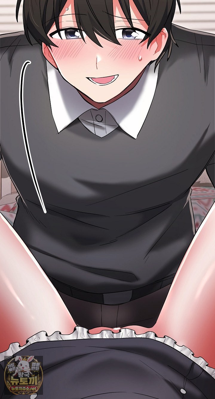 I Didn’t Sign Up For This Raw Chapter 20 - Page 85