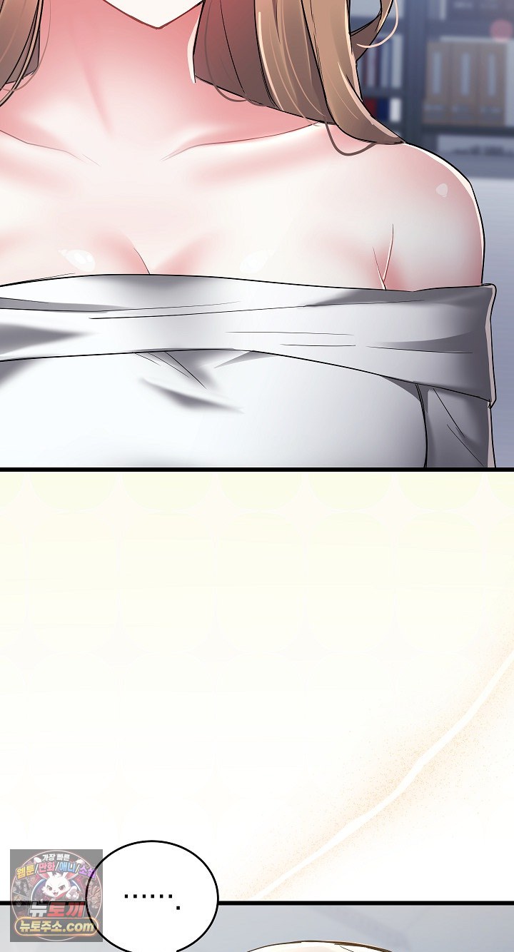 I Didn’t Sign Up For This Raw Chapter 22 - Page 88