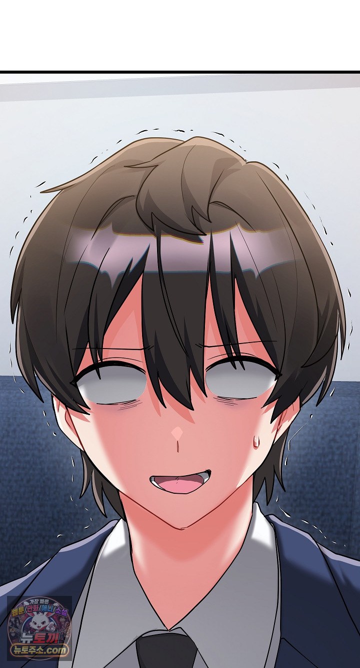 I Didn’t Sign Up For This Raw Chapter 22 - Page 92