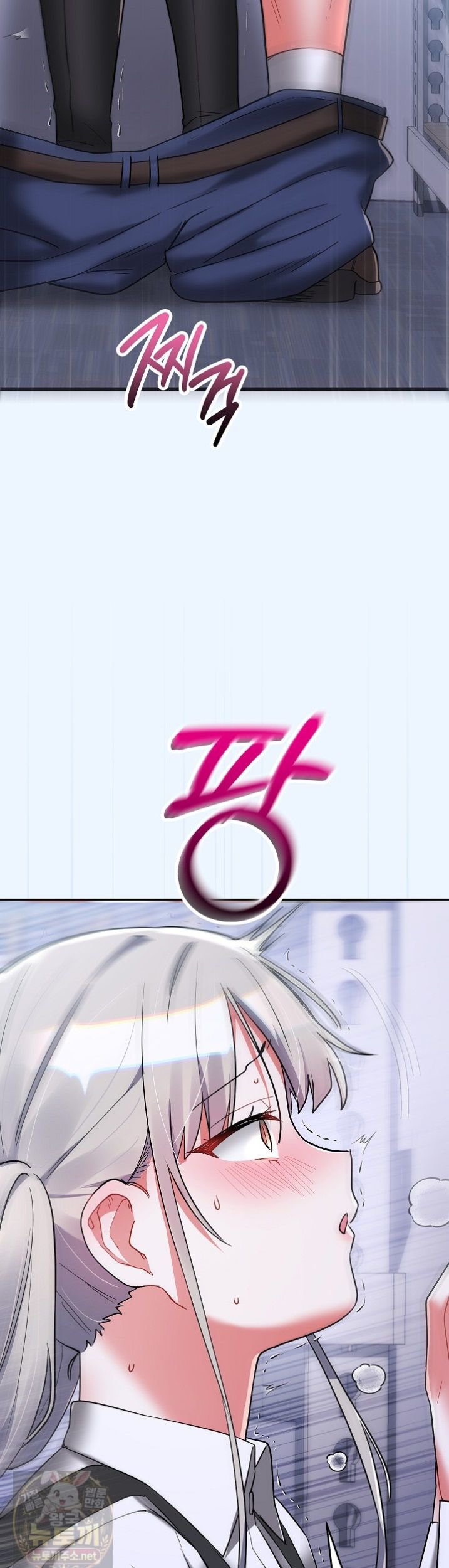 I Didn’t Sign Up For This Raw Chapter 23 - Page 26