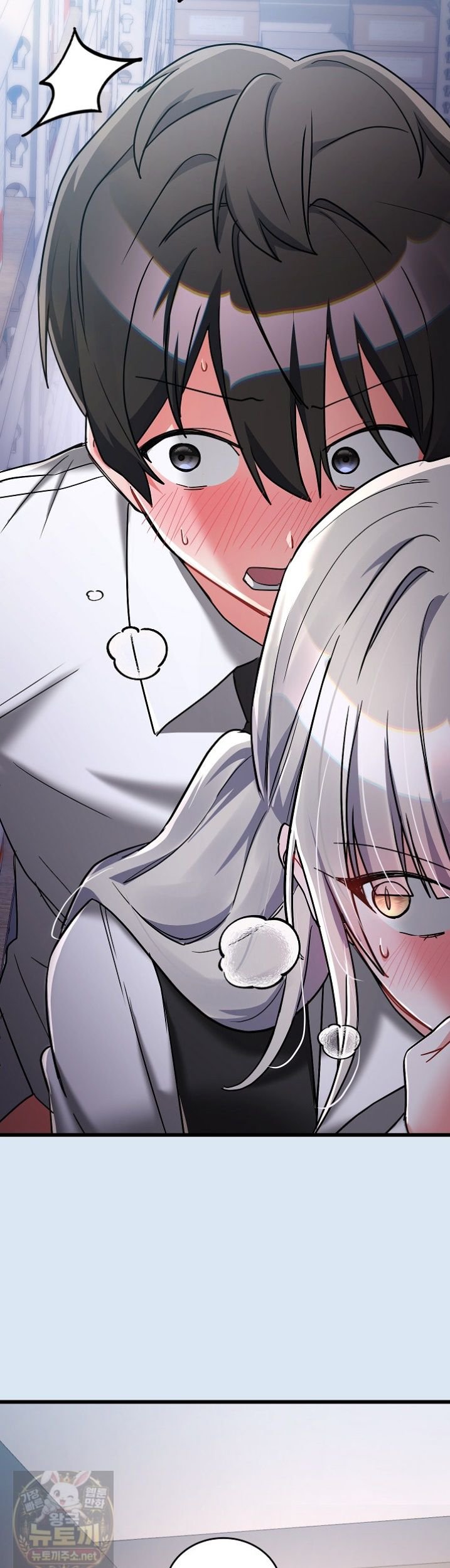 I Didn’t Sign Up For This Raw Chapter 23 - Page 42