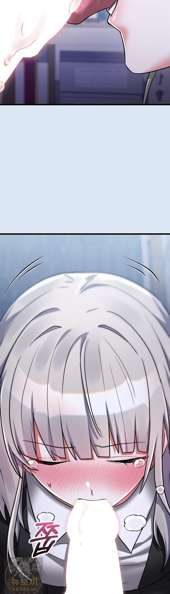 I Didn’t Sign Up For This Raw Chapter 23 - Page 62
