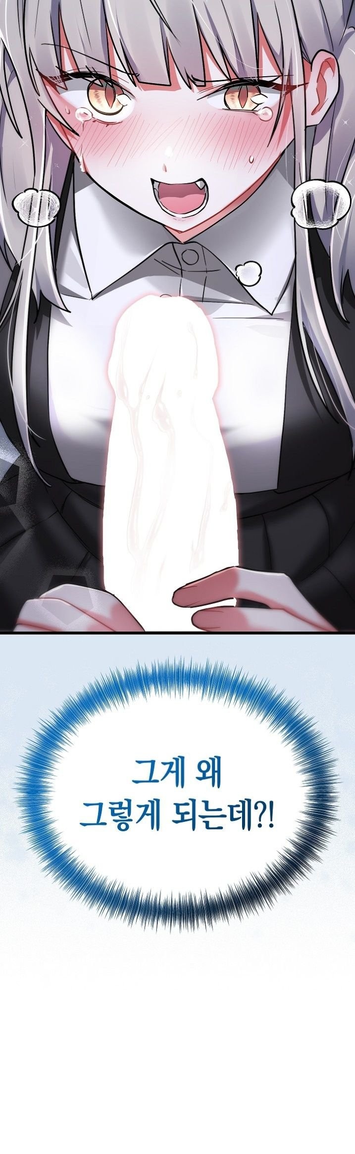 I Didn’t Sign Up For This Raw Chapter 23 - Page 66