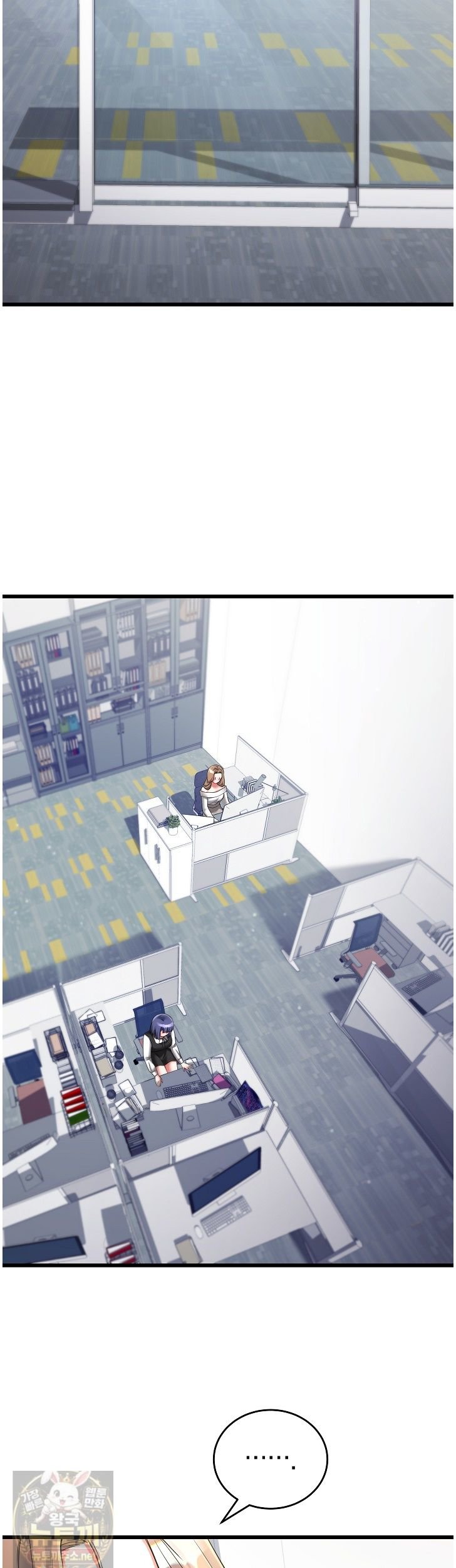 I Didn’t Sign Up For This Raw Chapter 24 - Page 15