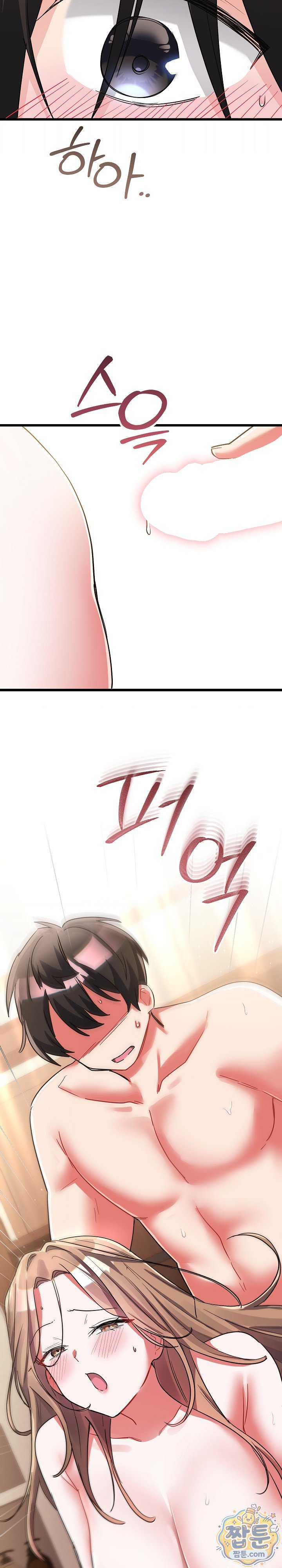 I Didn’t Sign Up For This Raw Chapter 28 - Page 20