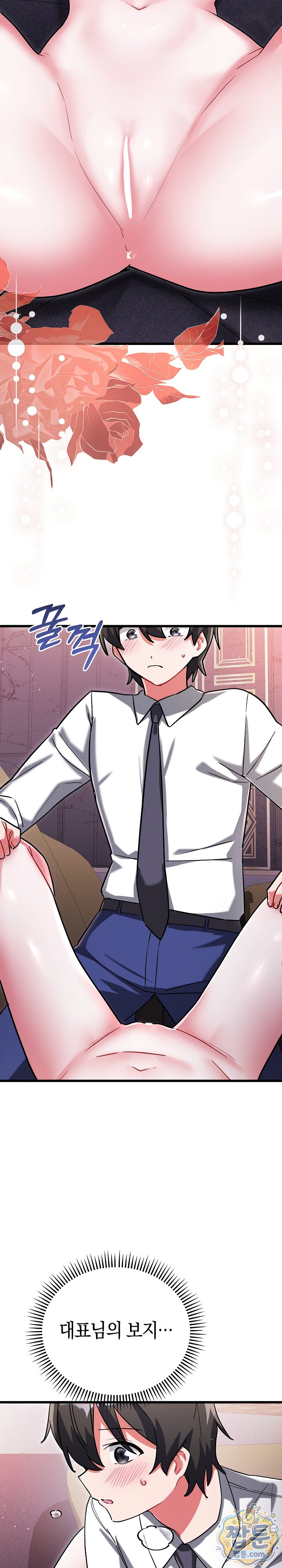 I Didn’t Sign Up For This Raw Chapter 30 - Page 30
