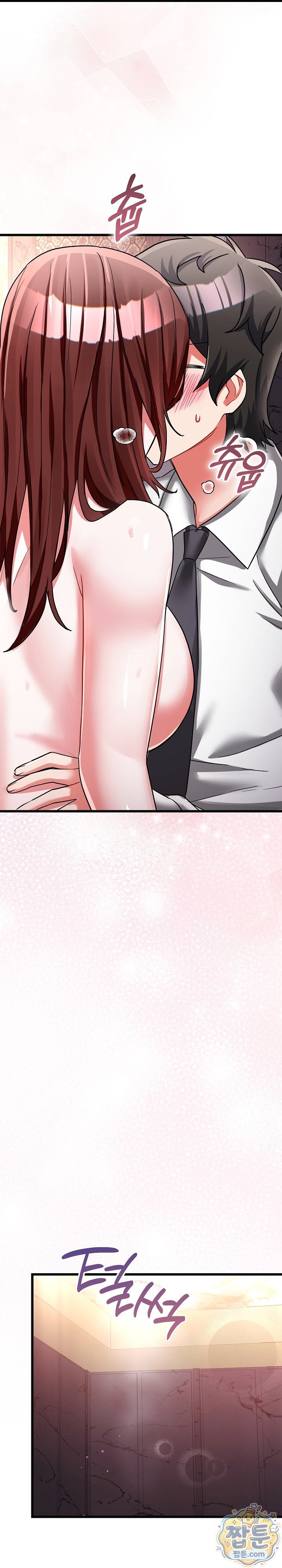 I Didn’t Sign Up For This Raw Chapter 31 - Page 16