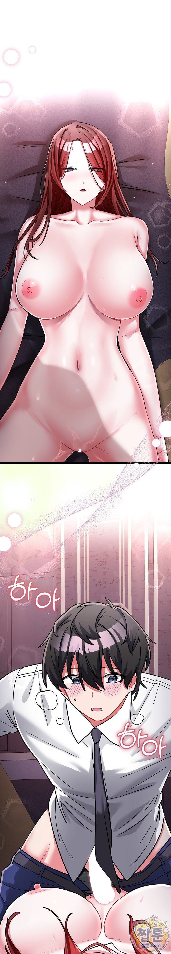 I Didn’t Sign Up For This Raw Chapter 31 - Page 17