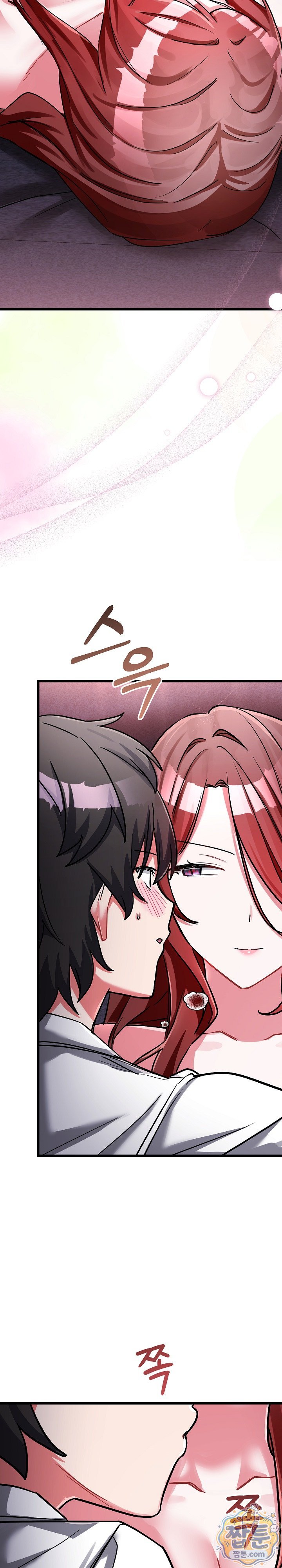 I Didn’t Sign Up For This Raw Chapter 31 - Page 18