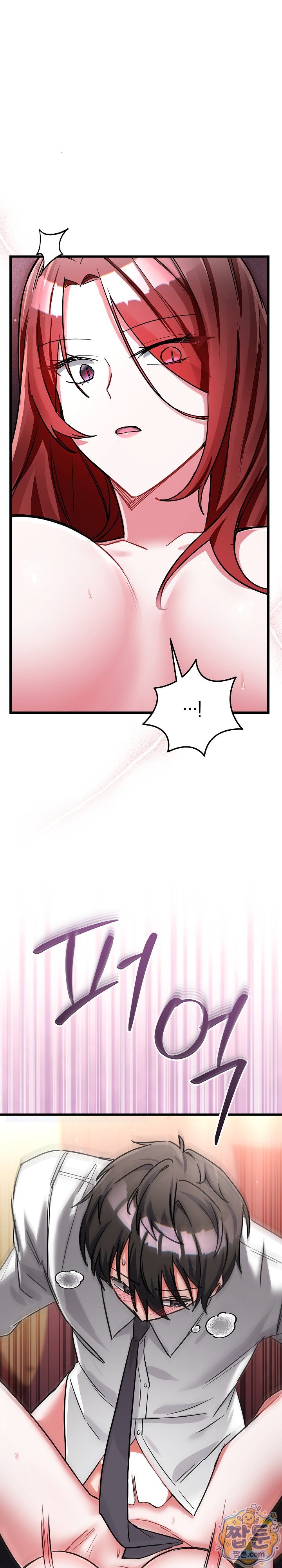 I Didn’t Sign Up For This Raw Chapter 31 - Page 31