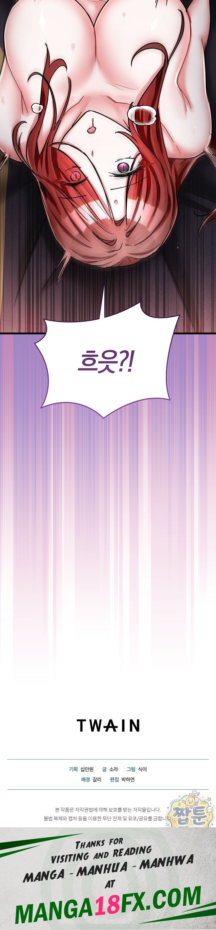 I Didn’t Sign Up For This Raw Chapter 31 - Page 32