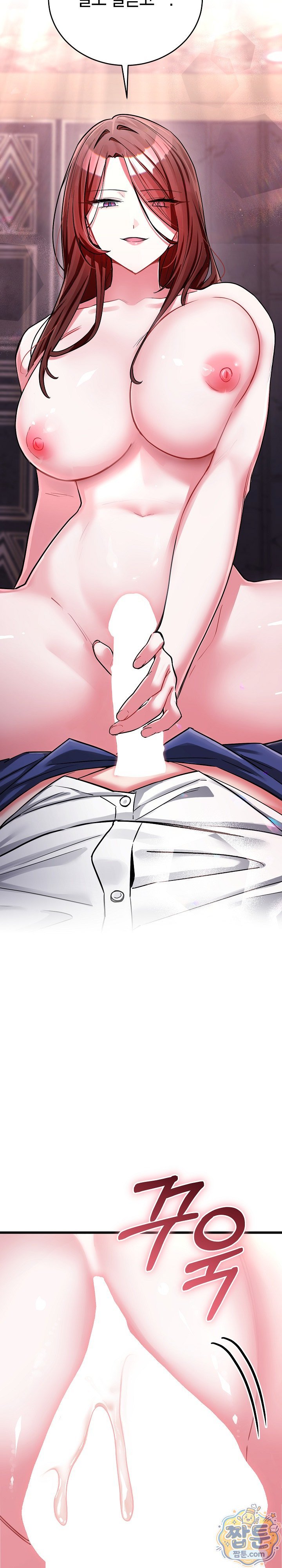 I Didn’t Sign Up For This Raw Chapter 31 - Page 5