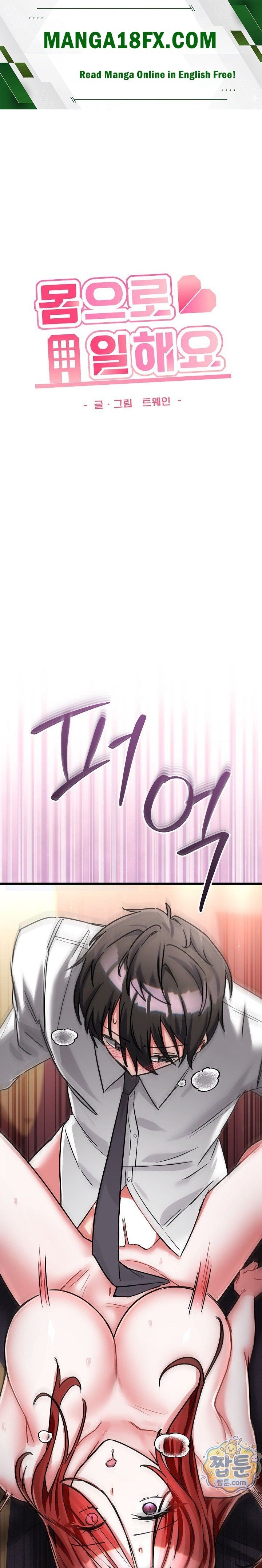 I Didn’t Sign Up For This Raw Chapter 32 - Page 1