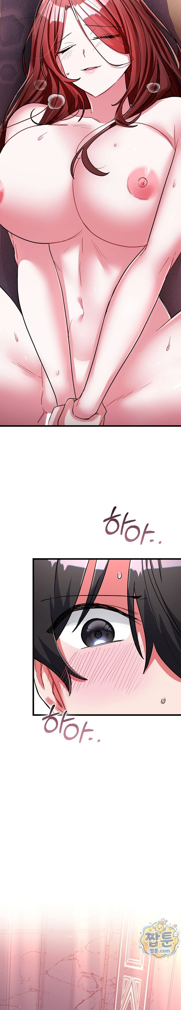 I Didn’t Sign Up For This Raw Chapter 32 - Page 18