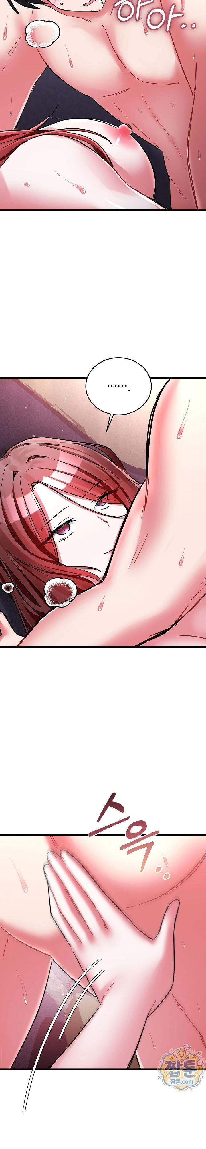I Didn’t Sign Up For This Raw Chapter 32 - Page 27