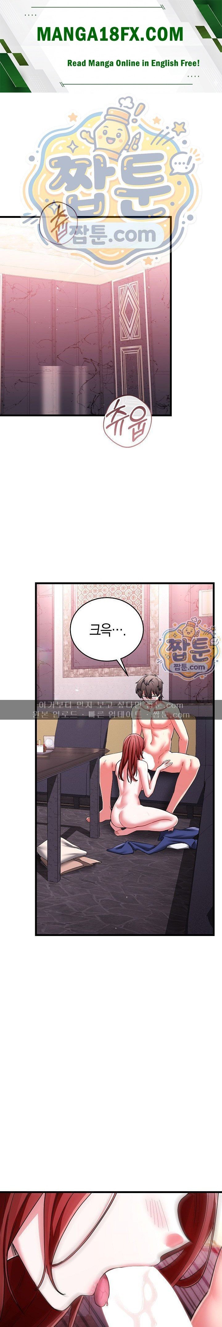 I Didn’t Sign Up For This Raw Chapter 33 - Page 1