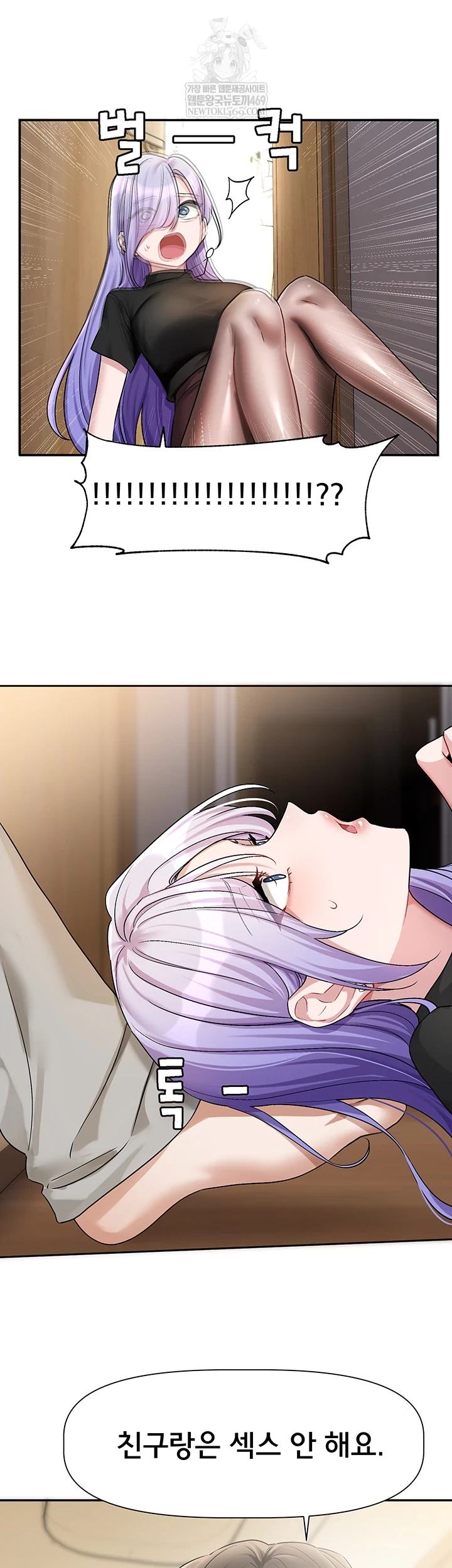 Love Quest Raw Chapter 11 - Page 29