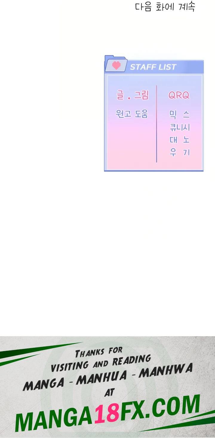 Love Quest Raw Chapter 18 - Page 16