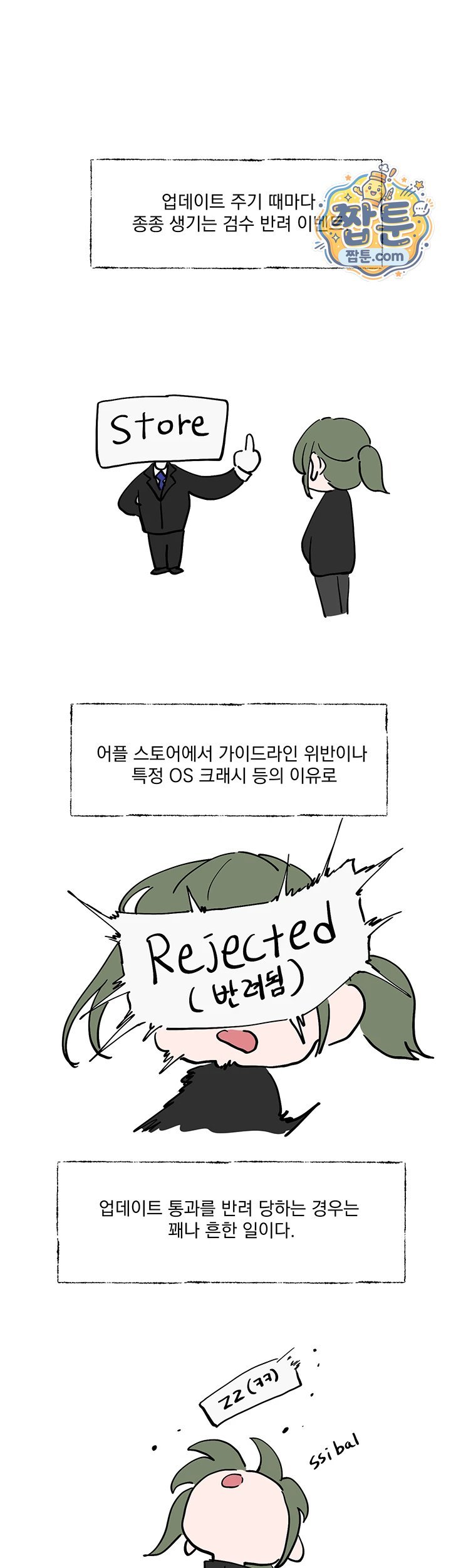 Love Quest Raw Chapter 30 - Page 13