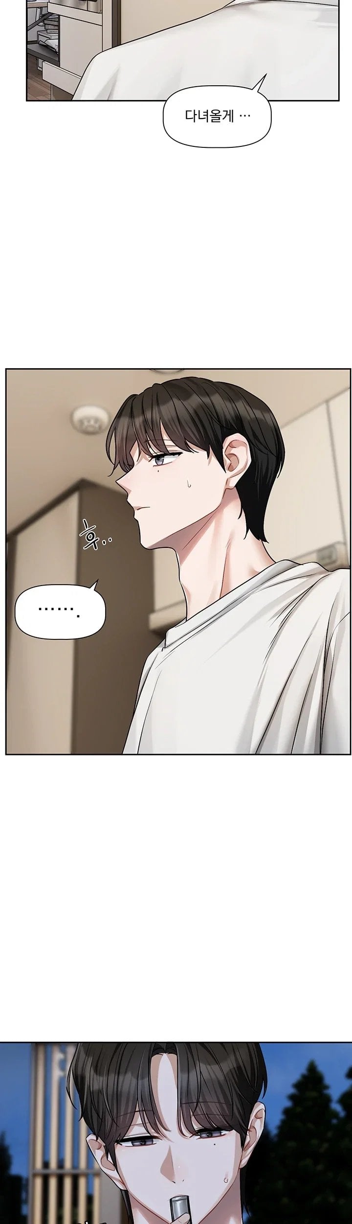 Love Quest Raw Chapter 33 - Page 14