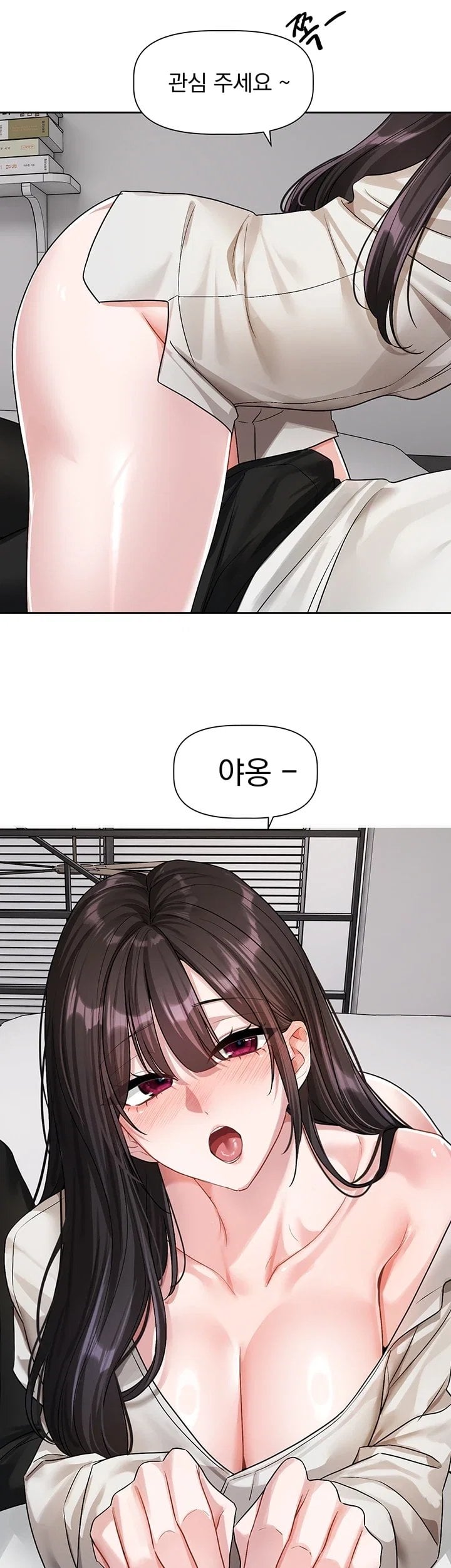 Love Quest Raw Chapter 33 - Page 38