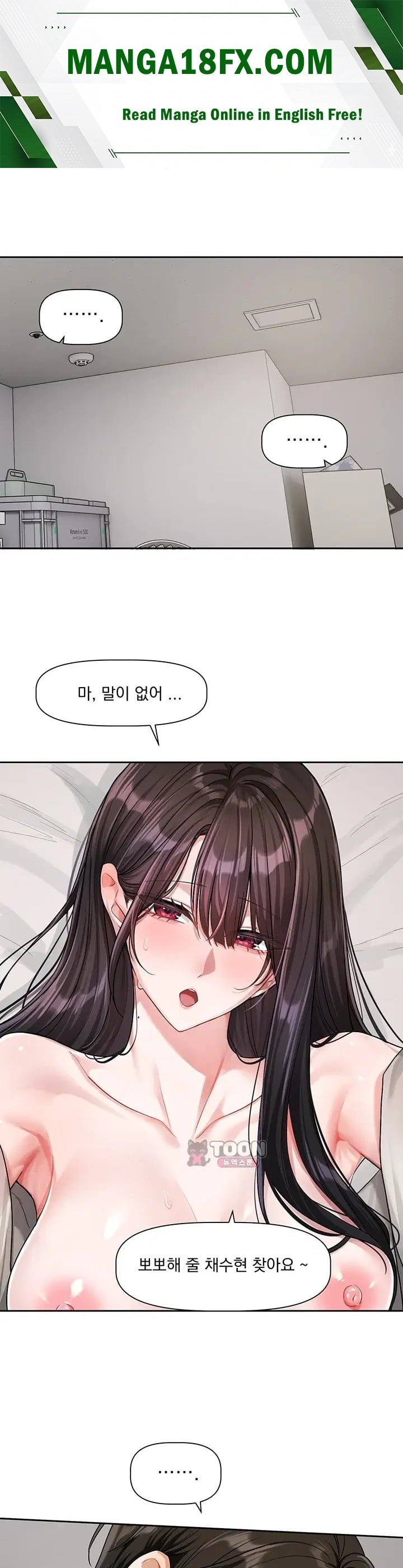 Love Quest Raw Chapter 34 - Page 1