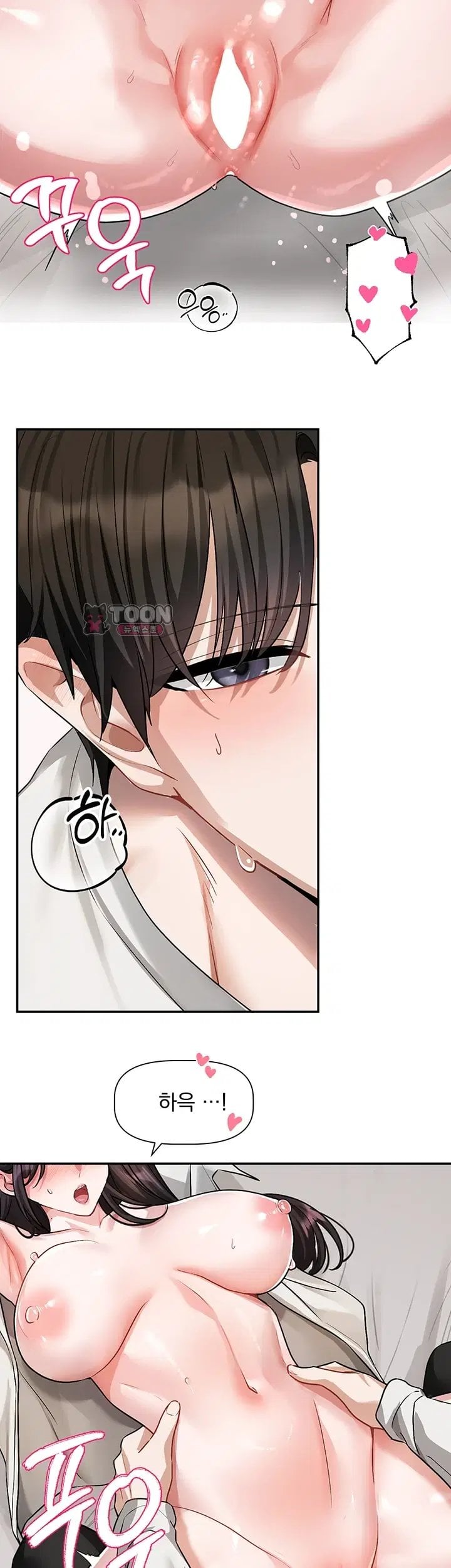 Love Quest Raw Chapter 34 - Page 30