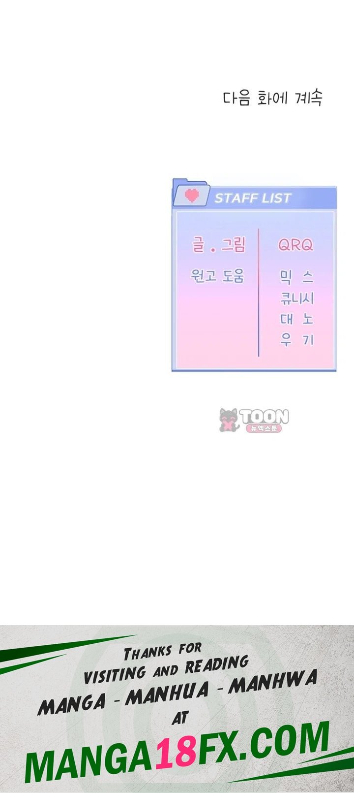 Love Quest Raw Chapter 34 - Page 42