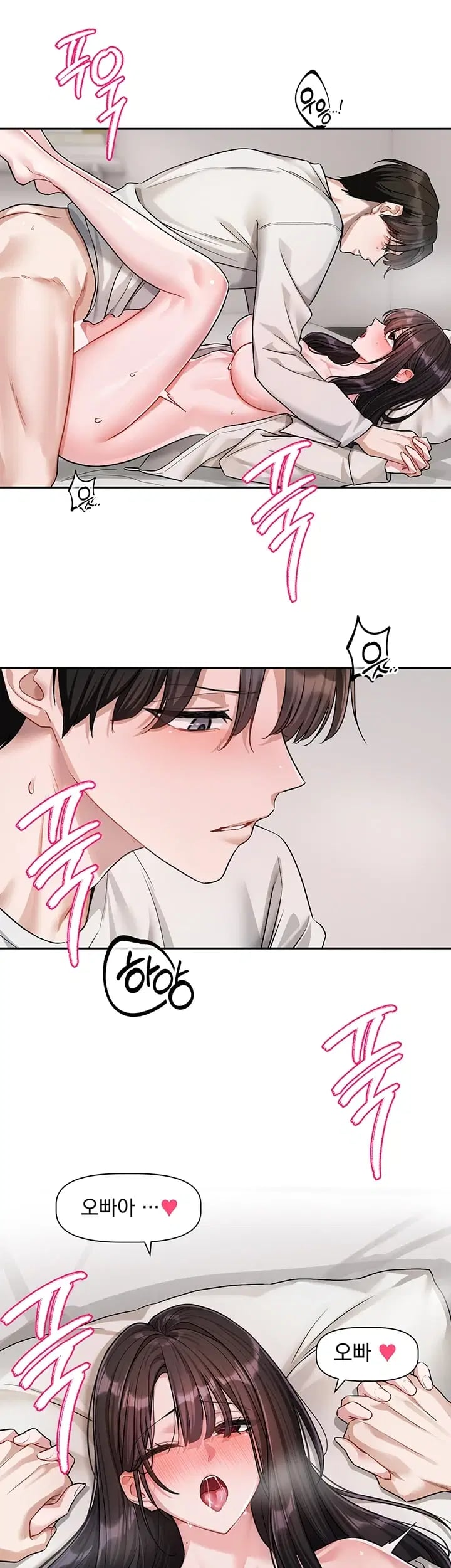 Love Quest Raw Chapter 35 - Page 13